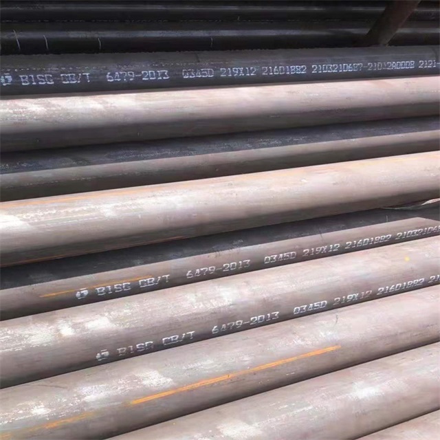 朔州6479无缝钢管